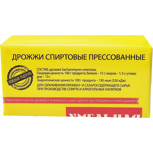 Дрожжи спиртовые прессованные Хмельная полянка 1кг пл. СООО Интерферм Беларусь
