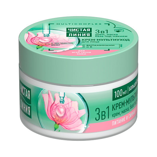 Крем для лица 160мл крем-мультиуход для лица для всех типов кожи Unilever Россия Чистая линия