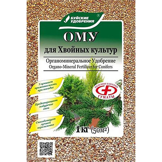 ОМУ для хвойных культур 1кг ОАО Буйский ХЗ Россия Буйские удобрения