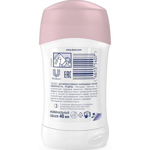 DOVE Део карандаш 40мл Нежность пудры Россия