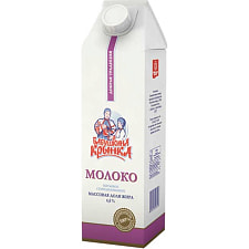Молоко | Купить продукты в магазине с доставкой на дом | Перекресток