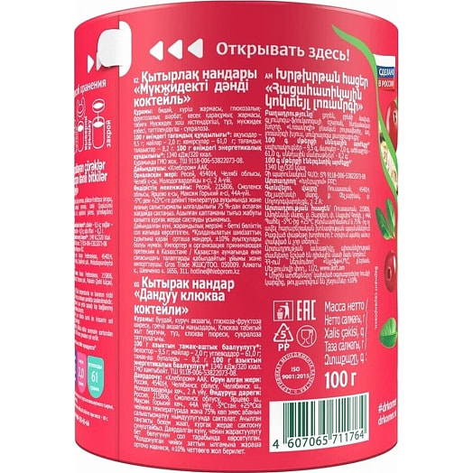 Хлебцы Хлебцы Dr.Korner клюквенные 100г Россия