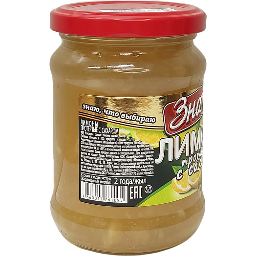 Лимоны протертые с сахаром 280г ст/б Россия