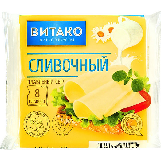 Сыр Витако Сливочный 130г 8шт Россия