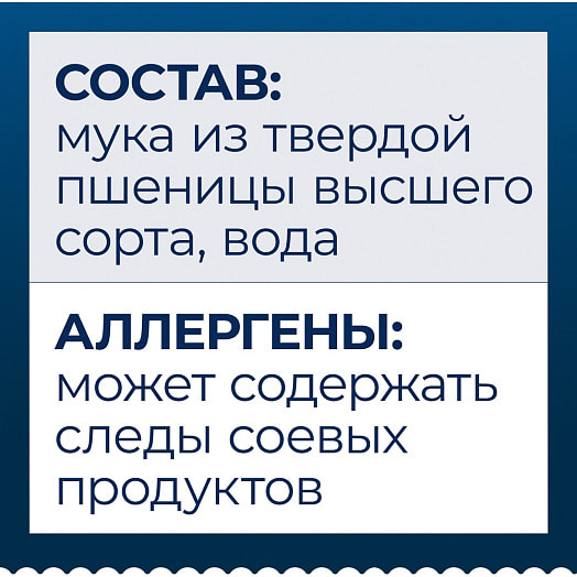 Макаронные изделия Barilla Спагетти 450г Россия