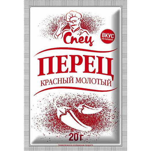 Перец СПЕЦ 20г красный молотый Гурмина Беларусь