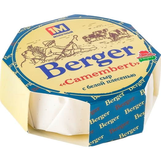 Сыр мягкий Камамбер с белой плесенью 50% 125г ММЗ N1 Беларусь Berger