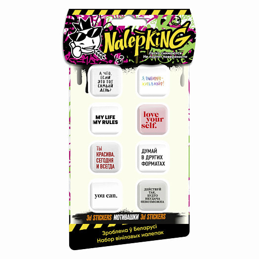 Объёмные наклейки Мотивашки арт.RSM0014 ООО Леголитбай Беларусь Nalepking