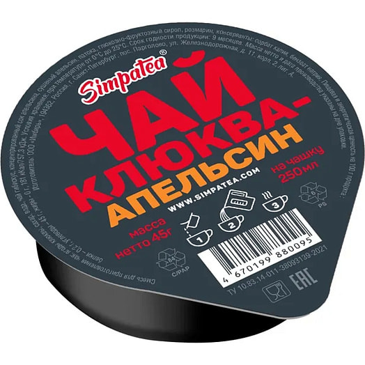 Смесь для приг чая SimpaTea Чай Клюква, апельсин 45г дой-пак ООО Имбирь Россия SimpaTea