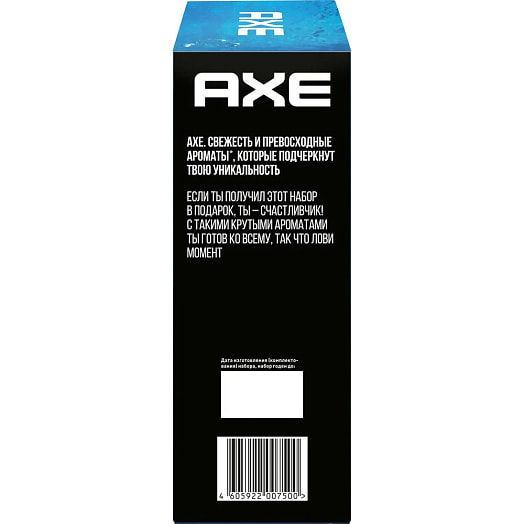 Подарочный набор Ice chill (део-карандаш, гель д/душа) Unilever Россия Axe