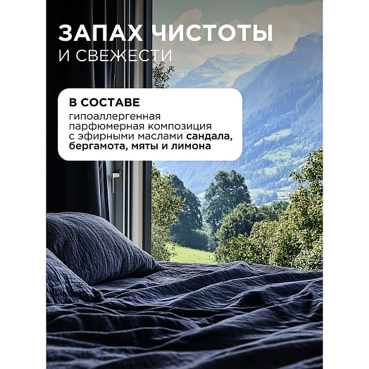Гель для стирки Synergetic Black Protect 1.5л Россия