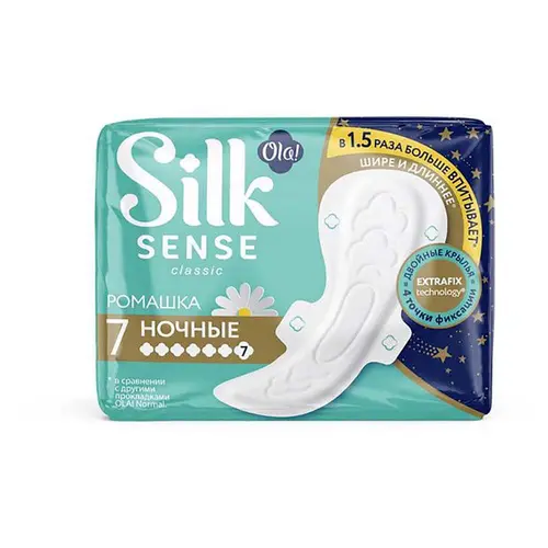 Прокладки Silk Sense CLASSIC NIGHT аромат ромашка 7шт ХАЙДЖЕНИК АО Россия Ola!