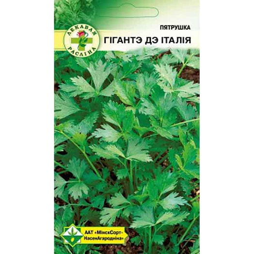 Петрушка Гиганте де Италия пакет Германия