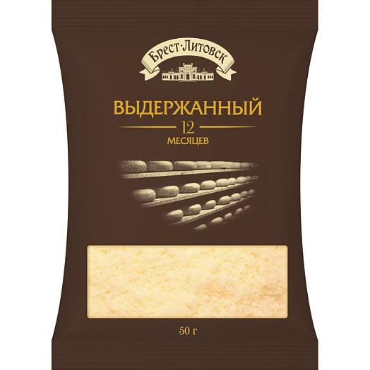 Сыр твердый Брест-Литовск выдержанный (тертый) 45% 50г Савушкин продукт Беларусь Брест-Литовск