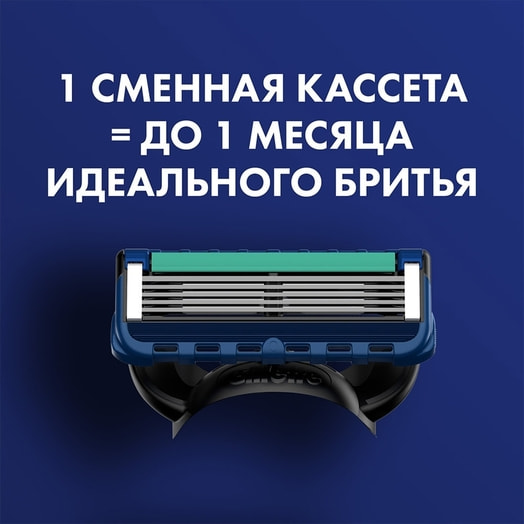 Сменные кассеты Fusion ProGlide для бритья 2шт Procter & Gamble Вьетнам
