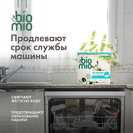 Таблетки для посудомоечной машины All-in-One Эвкалипт 25шт Россия BIOMIO