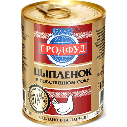 Цыпленок-бройлер в собственном соку 350г ж/б СООО Квинфуд Беларусь