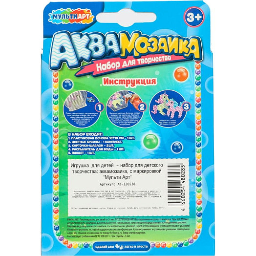 Аквамозаика арт.SBAB-120538 Китай