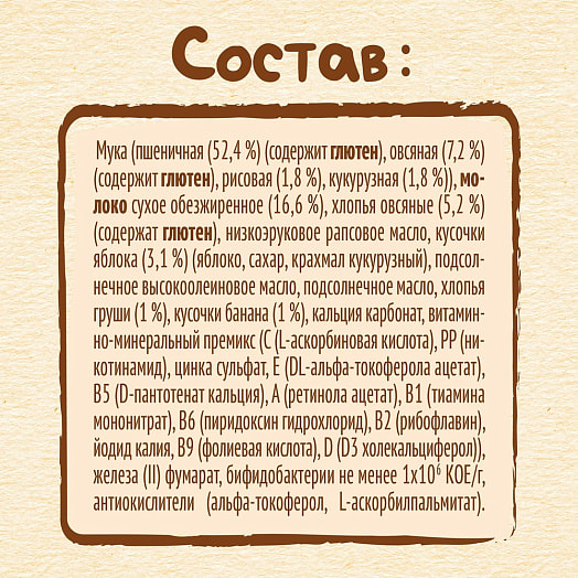 Каша мультизлаковая с овсяными хлопьями, яблоком, бананом и грушей для дет/пит. 190г с 12мес ООО Нестле Россия Россия