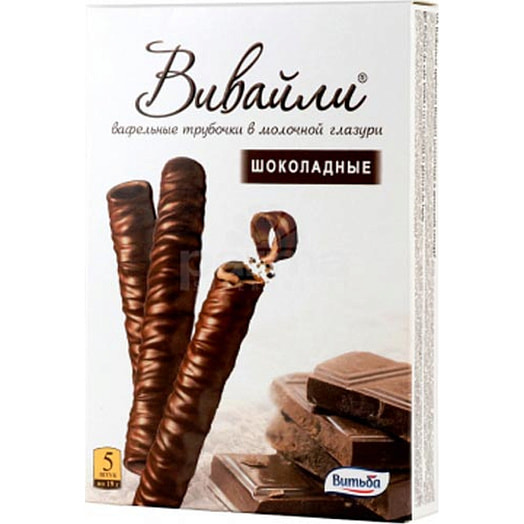 Вафельные трубочки Вивайли 95г шоколадные в молочной глазури Беларусь
