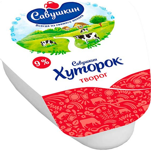 Творог 9% 200г Савушкин продукт Беларусь Савушкин