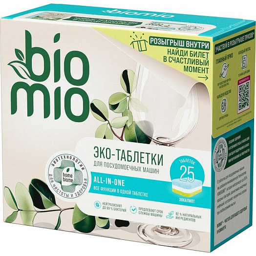 Таблетки для посудомоечной машины Эвкалипт 50шт Россия BIOMIO