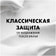 Пена для бритья GILLETTE 200мл Sensitive Skin (для чувств кожи) Procter & Gamble Великобритания