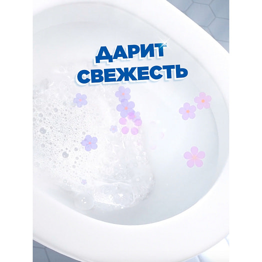 Туалетный Утенок 5в1 Морской 900мл Россия