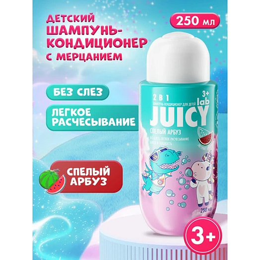 Шампунь-конд детский Splat Juicy LAB 2в1 Арбуз Splat Россия SPLAT