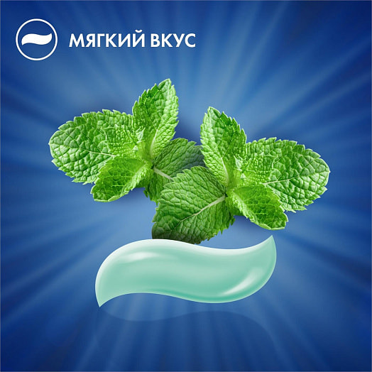Зубная паста для детей Oral-B Мягкий вкус Германия Oral-B