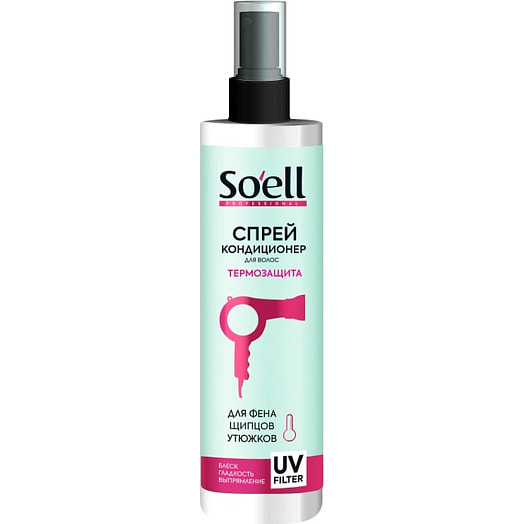 Подарочный набор Soell (спрей-конд, шампунь) Ступинский ХЗ Россия
