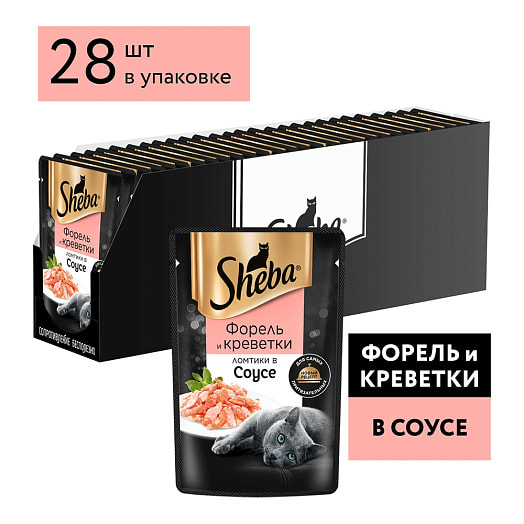 Корм полнорационный SHEBA 75г пауч с форелью и креветками Марс Россия SHEBA