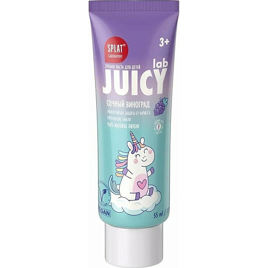 Зубная паста JUICY Lab виноград 55мл со фтором для детей 3+ SPLAT Россия SPLAT