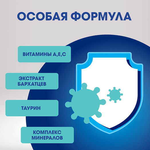 Лакомство для собак Perfect Fit с говядиной и экстрактом бархатцев 90г ООО Марс Россия Perfect Fit