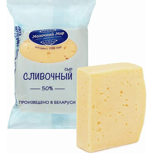 Сыр Сливочный 50% 200г Молочный мир Беларусь Молочный Мир