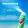 Антиперспирант аэрозоль Сочный арбуз 150мл женский Unilever Россия Rexona