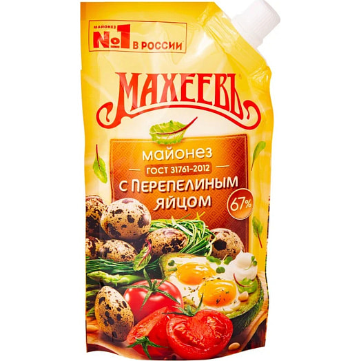Майонез Махеевъ 67% 190г с перепелиным яйцом Россия