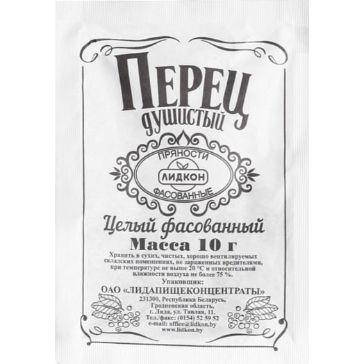 Перец душистый горошек 10г Беларусь