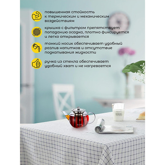 Чайник заварочный стеклянный с ситечком Linea Franco 0,6л арт.93-FR-TEA-05-600 ООО Регент Рус Китай Regent Inox