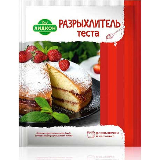 Разрыхлитель теста 20г пл. ОАО Лидапищеконцентр Беларусь