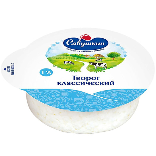 Творог Савушкин Хуторок 1% 300г Савушкин продукт Беларусь