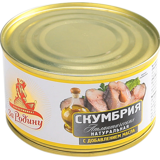 Скумбрия атлантическая натур 230г с добавлением масла Россия