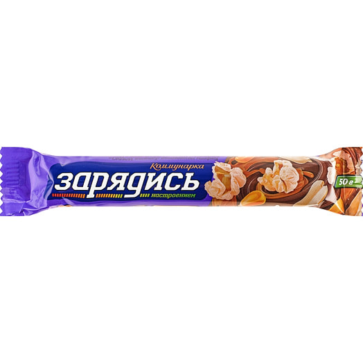 Батончик Зарядись 50г с попкорном Коммунарка Беларусь Коммунарка
