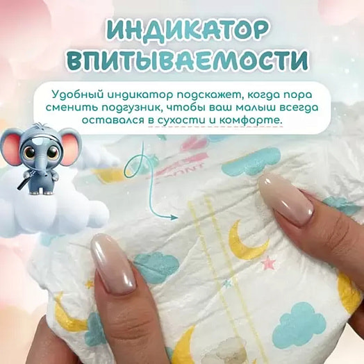 Детские одноразовые подгузники XL N5, 42шт FUJIAN LIAO PAPER Co. Ltd Китай LU-LU
