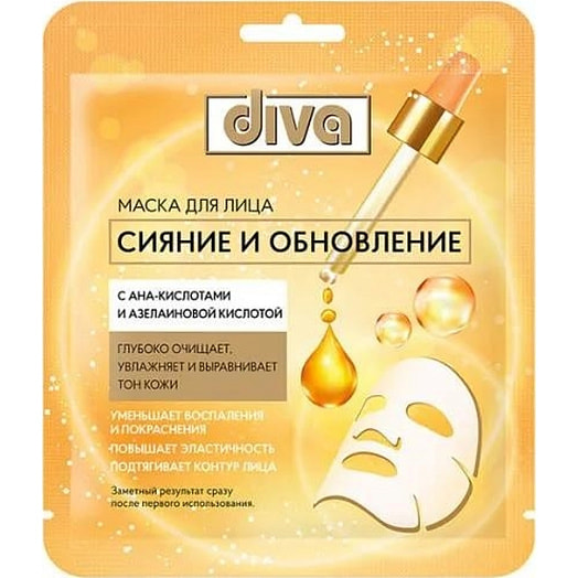 Маска для лица Diva Сияние и обновление ООО Авангард Россия DIVA