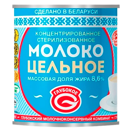 Молоко концентрированное стерилизованное цельное 8.6% 300г ж/б Глубокский МКК Беларусь