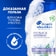 Шампунь Хэд&Шолдерс Густые и крепкие 360мл Procter&Gamble Румыния