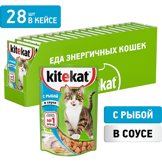 Влажный корм Kitekat д/кошек рыба в соусе 85г Россия