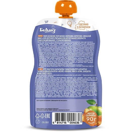 Пюре из яблок, персиков и моркови Фруктово-овощной микс для дет/пит 90г дой-пак ООО Беллакт-столица Беларусь