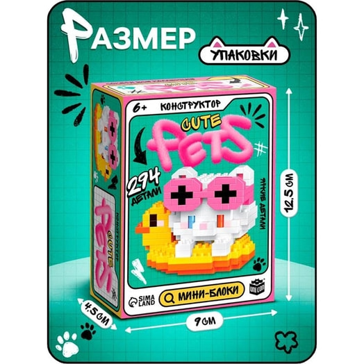 Конструктор Unicon Cute pets Котик на круге арт.10882575 Китай